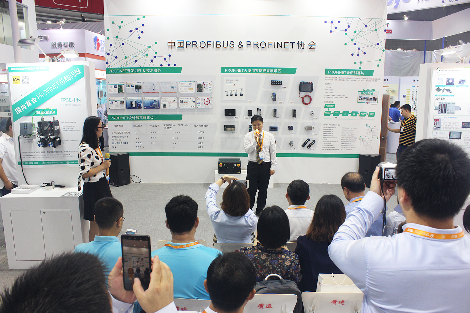 邁信電氣與PI-China聯(lián)合發(fā)布國內首臺PROFINET總線(xiàn)伺服