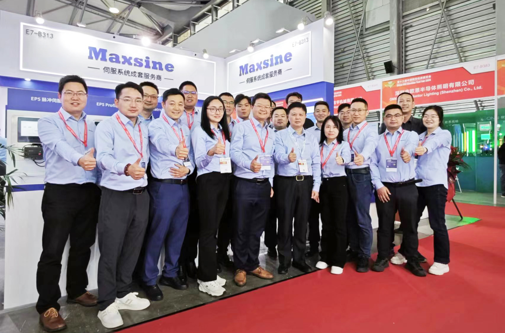 邁信電氣亮相CCMT 2024，展示數控機床行業(yè)成套伺服解決方案